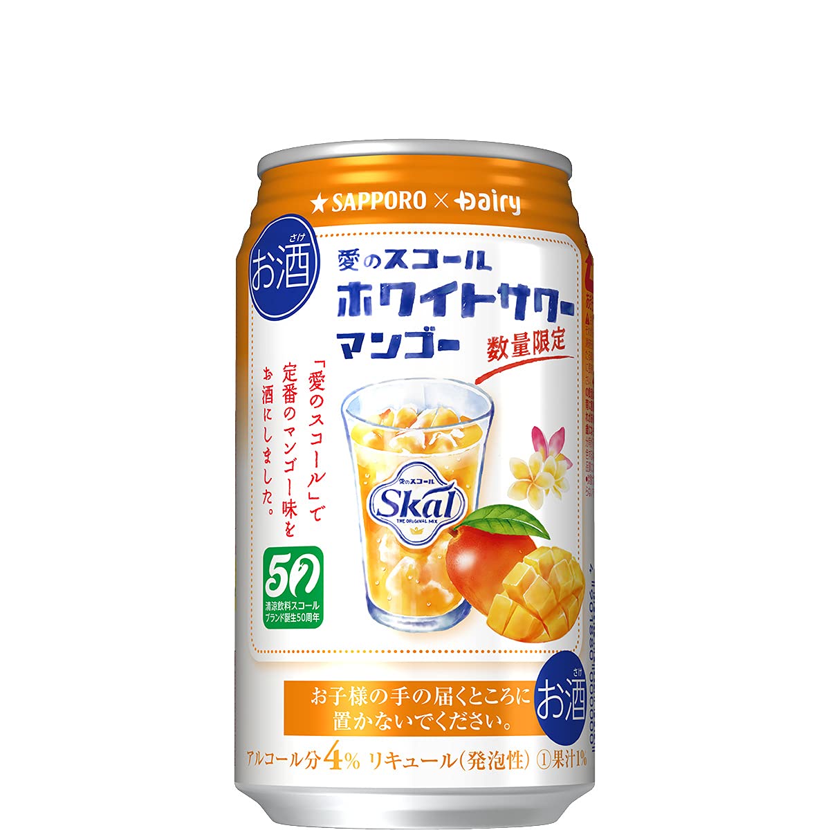 haru⭐︎　spoon缶40点 haru⭐︎ spoon缶40点 haru⭐︎ spoon缶40点 40 Different